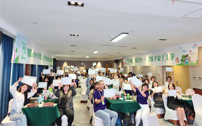 启蒙托管教师实操训练营