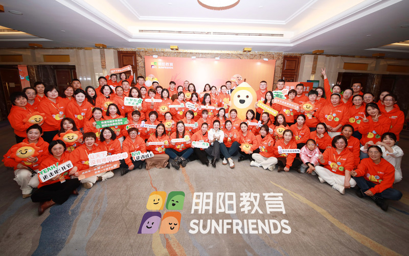 朋阳2024年会——非凡的领航